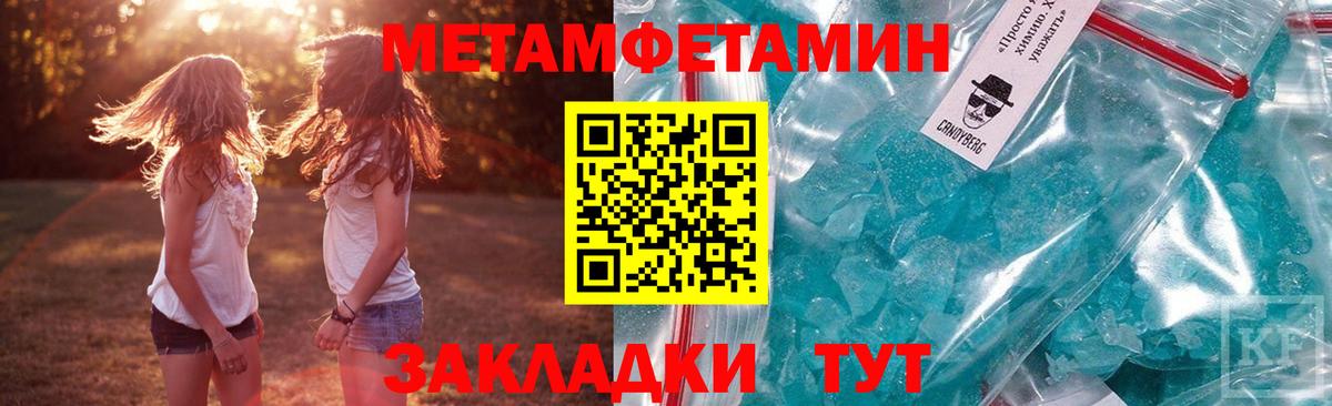 ЭКСТАЗИ Учалы