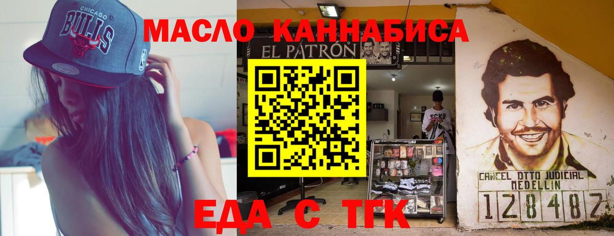 Canna-Cookies марихуана  Вход с VPN  Учалы 