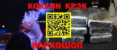 скорость mdpv Нарткала
