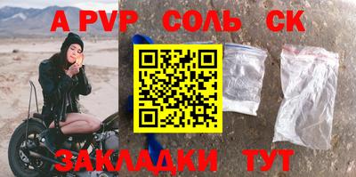 скорость mdpv Нарткала