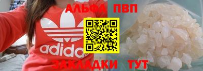 кокаин колумбия Наро-Фоминск