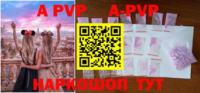 скорость mdpv Нарткала