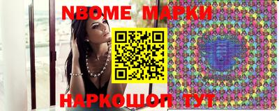 кокаин колумбия Наро-Фоминск