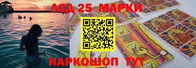кокаин колумбия Наро-Фоминск