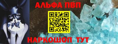 скорость mdpv Нарткала