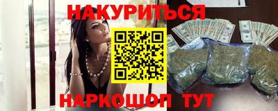 кокаин колумбия Наро-Фоминск