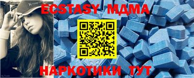 скорость mdpv Нарткала