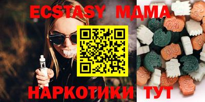 MDMA Premium VHQ Нальчик