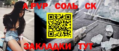 скорость mdpv Нарткала
