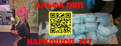 кокаин колумбия Наро-Фоминск