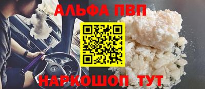 кокаин колумбия Наро-Фоминск