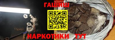 кокаин колумбия Наро-Фоминск