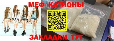 скорость mdpv Нарткала