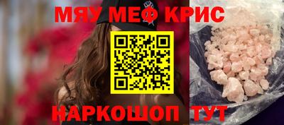 скорость mdpv Нарткала