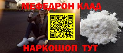 скорость mdpv Нарткала