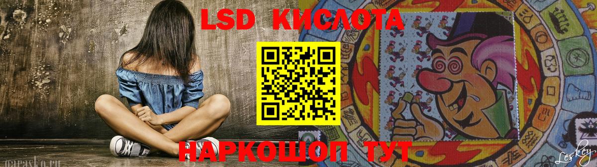 ЛСД экстази кислота  ЛСД экстази ecstasy  Вход с VPN  Учалы 
