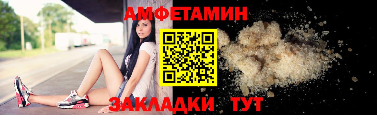 Метамфетамин кристалл  Метамфетамин кристалл  Учалы  Вход с VPN 