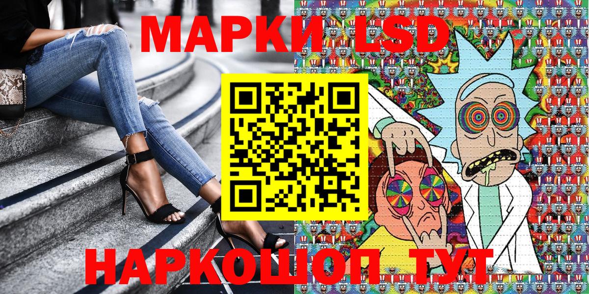 Марки 25I-NBOMe 1,8мг  Марки 25I-NBOMe 1,8мг  где можно купить наркотик  Учалы  Вход с VPN 