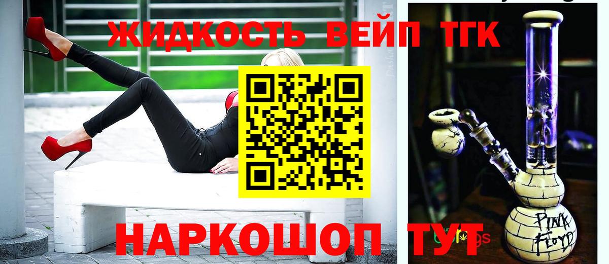 Дистиллят ТГК гашишное масло Учалы