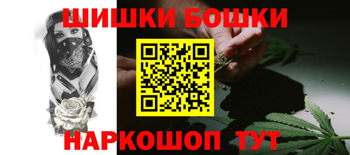 Учалы  Каннабис Amnesia  Каннабис LSD WEED  Каннабис Ganja  Вход с VPN 