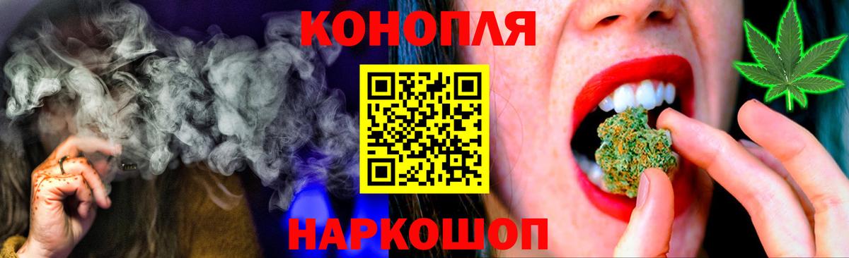 Каннабис марихуана Учалы